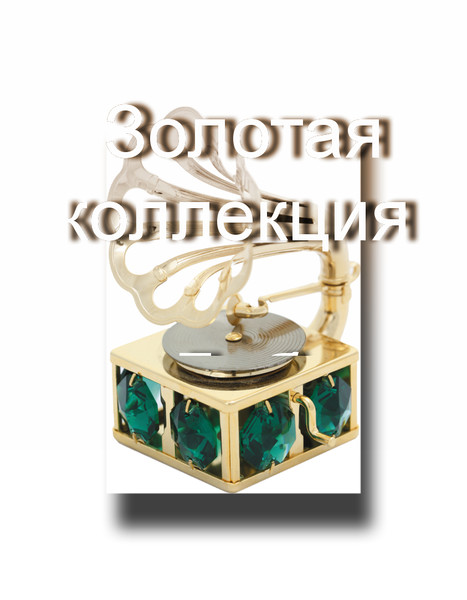 38. Наталья Нурмухамедова