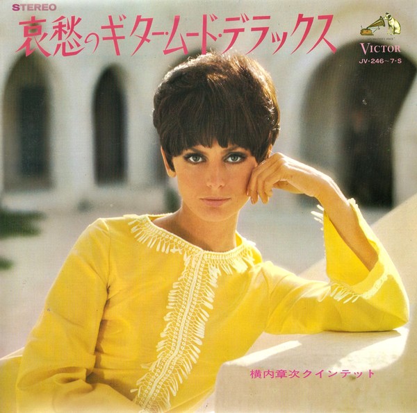 Shoji Yokouchi Quintet - Romantic Guitar Mood Deluxe (2LP) (1965)
